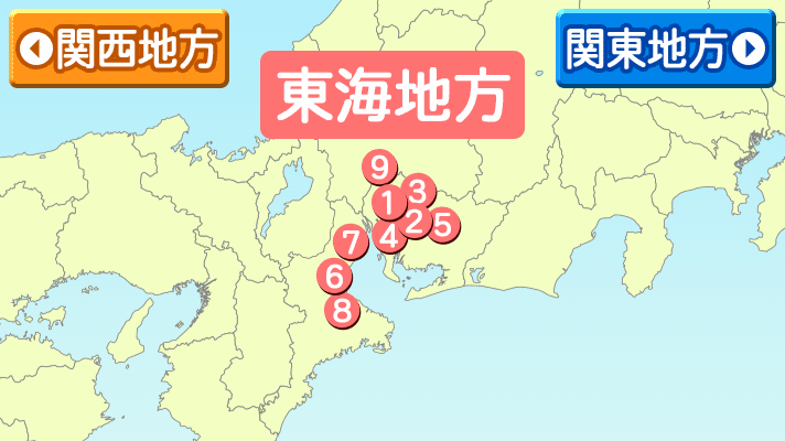 お問合せ アクセス 地図 債務整理の無料相談なら四日市の 弁護士法人心 四日市法律事務所